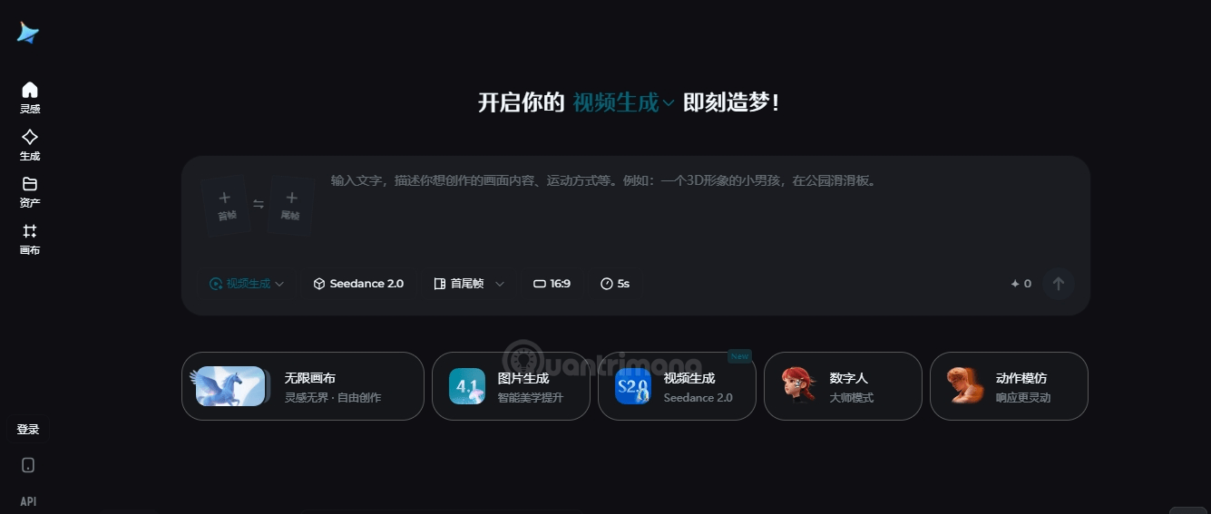 huong-dan-su-dung-chi-tiet-seedance-20-05.png
